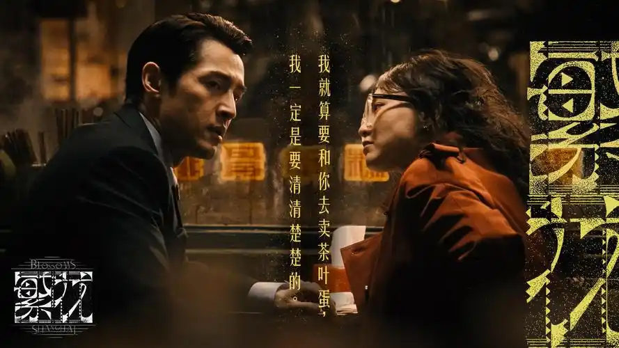 9527电影网精选推荐：暗夜追踪 蓝光画质免费观看
