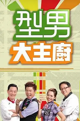 综艺 奔跑吧伙伴 综艺娱乐